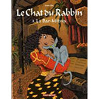 BD: Le chat du rabbin (Tome 1 – La Bar-Mitsva)