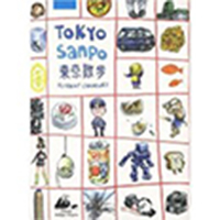 BD: Tokyo Sanpo