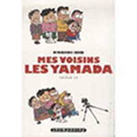 BD: Mes voisins les Yamada (Volume 1)
